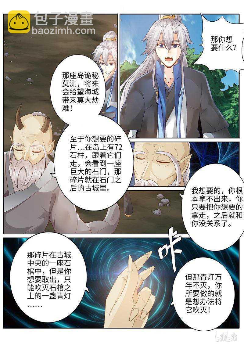 第225话-第232话