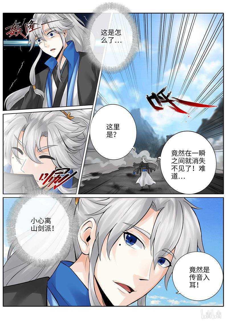 第225话-第232话
