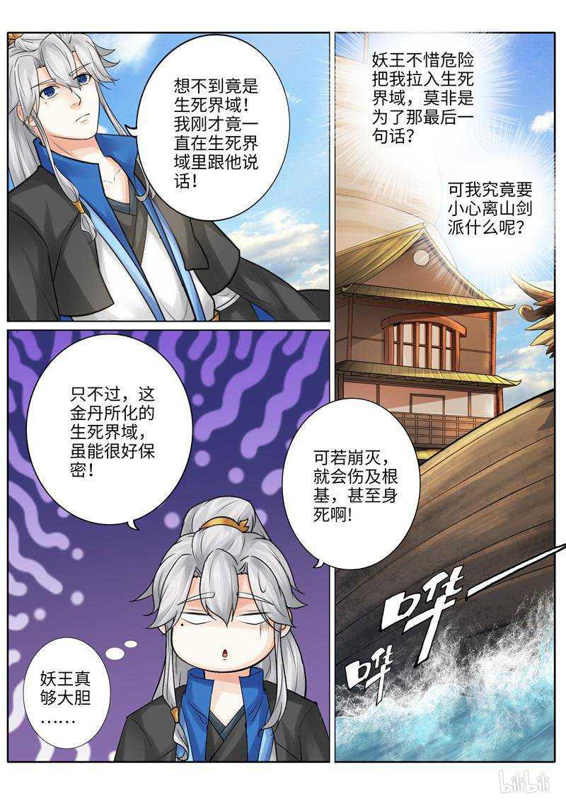 第225话-第232话