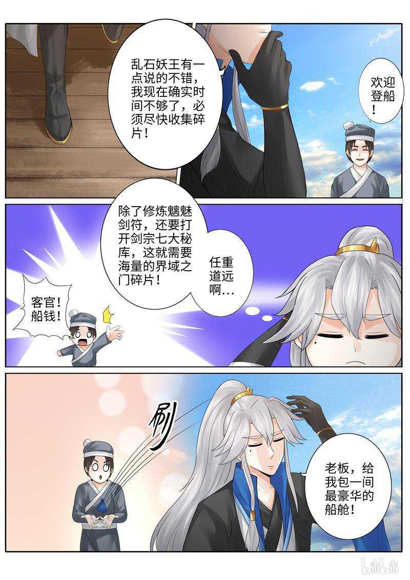 第225话-第232话