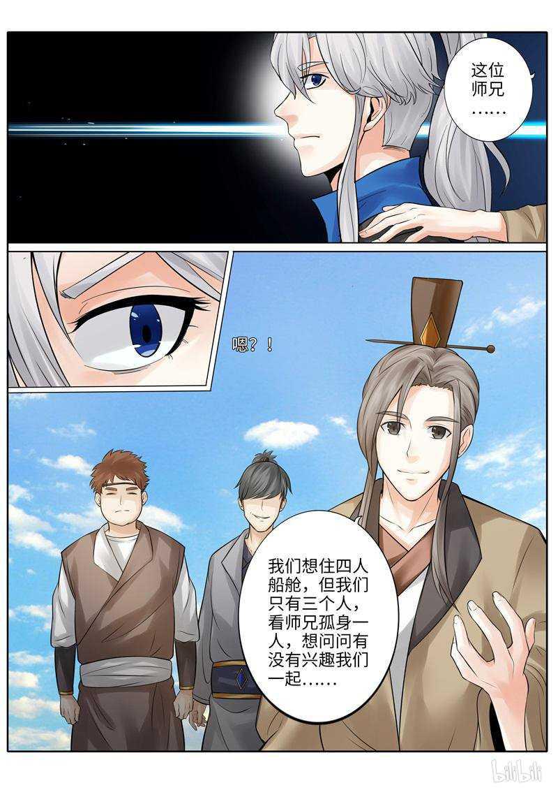 第225话-第232话