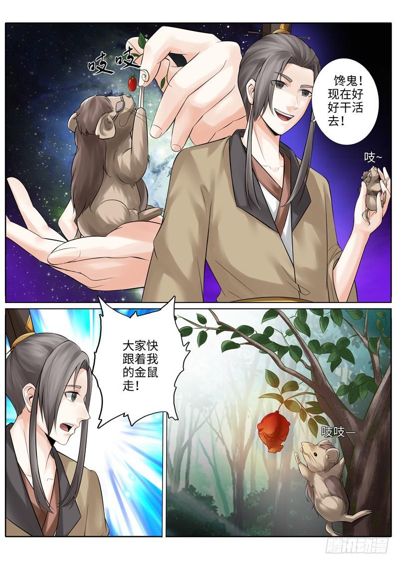 第227话-第234话