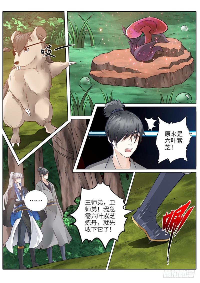 第227话-第234话