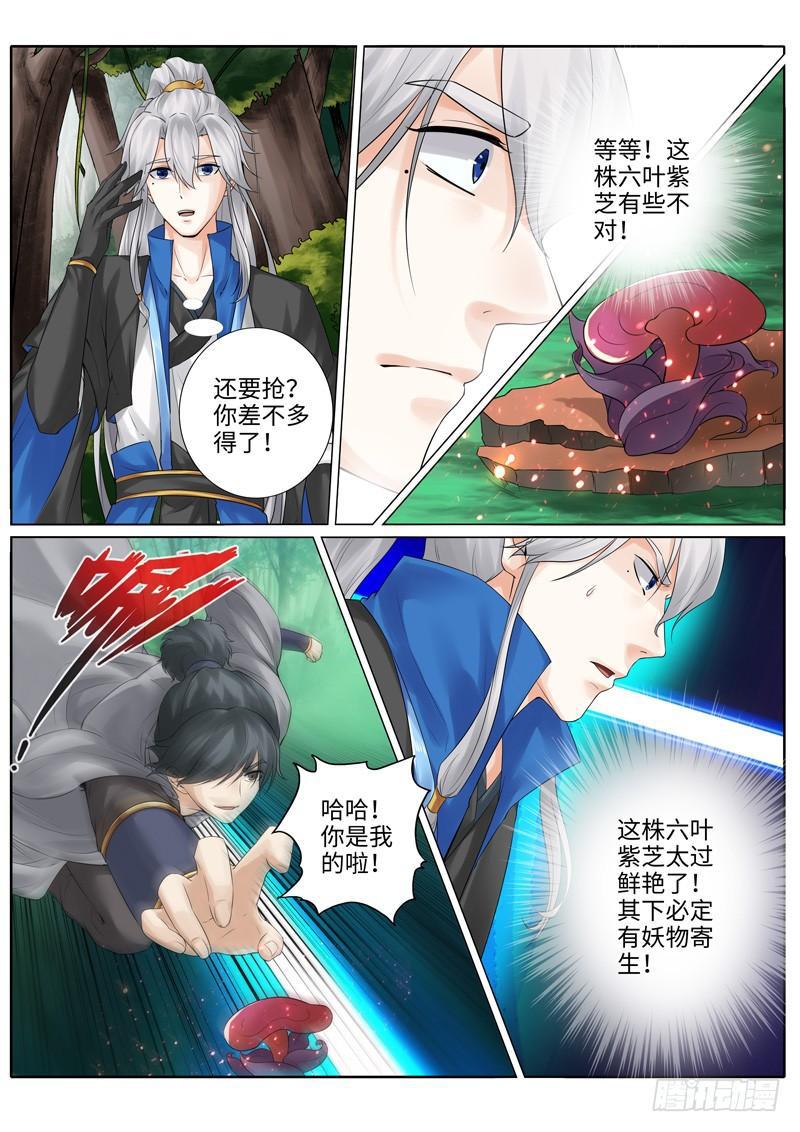 第227话-第234话