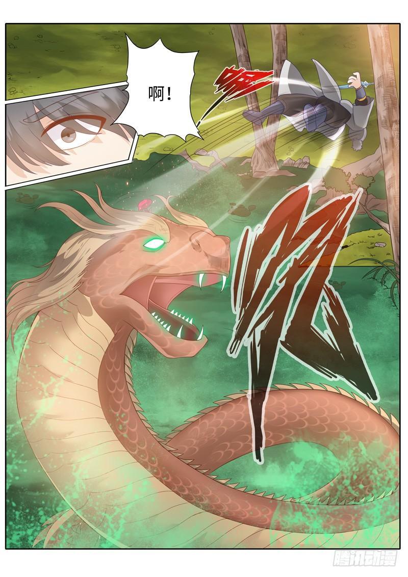 第227话-第234话