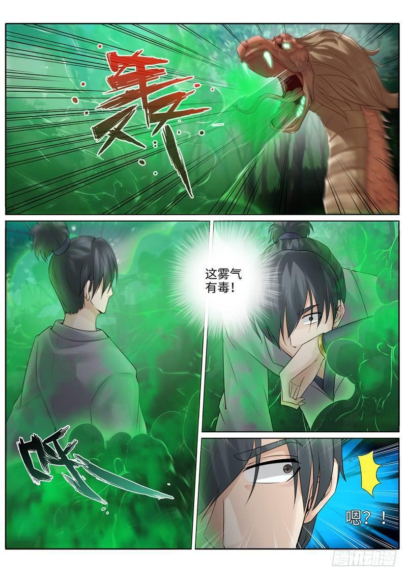 第227话-第234话