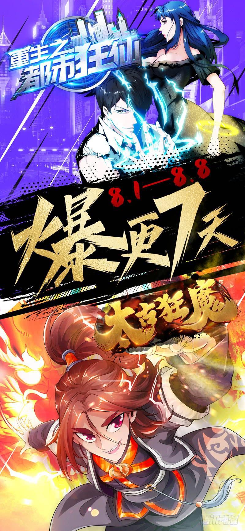 第227话-第234话