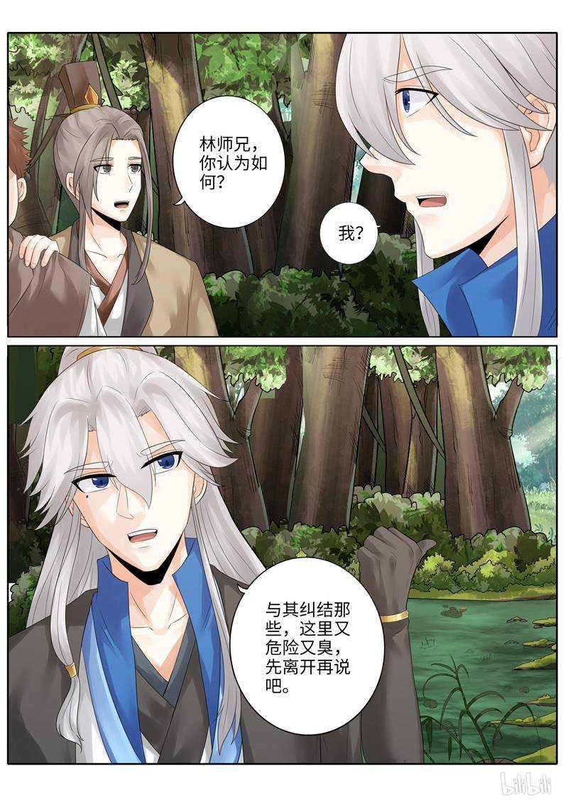 第229话-第236话