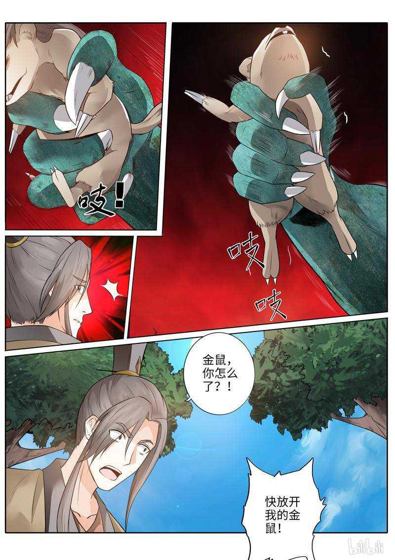 第229话-第236话
