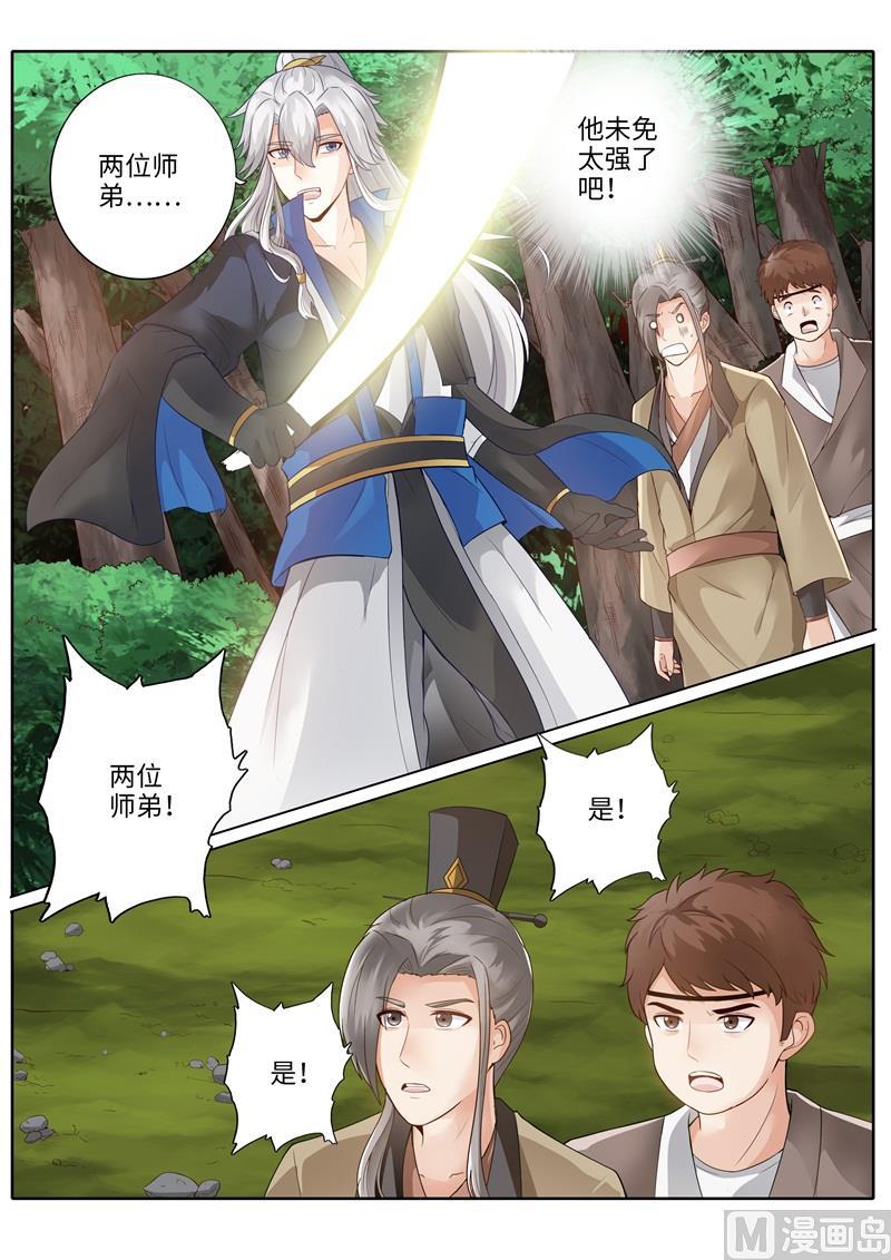 第231话-第238话