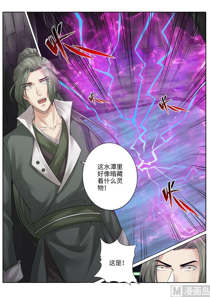第231话-第238话
