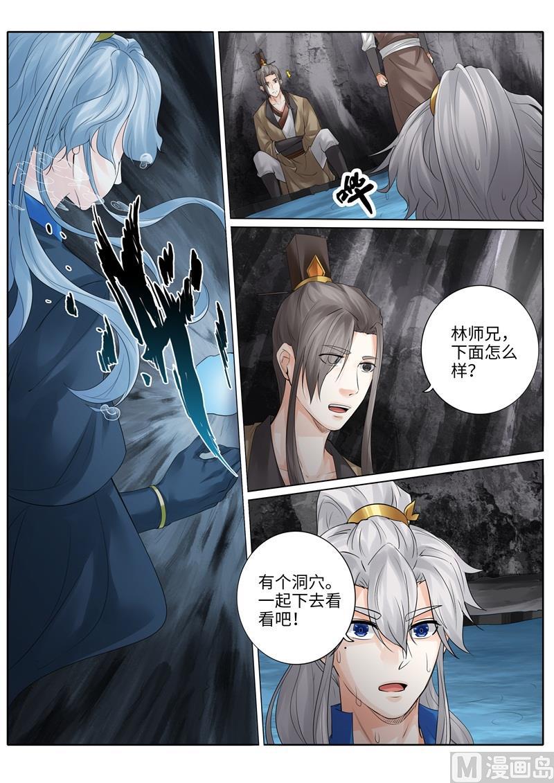 第233话-第240话