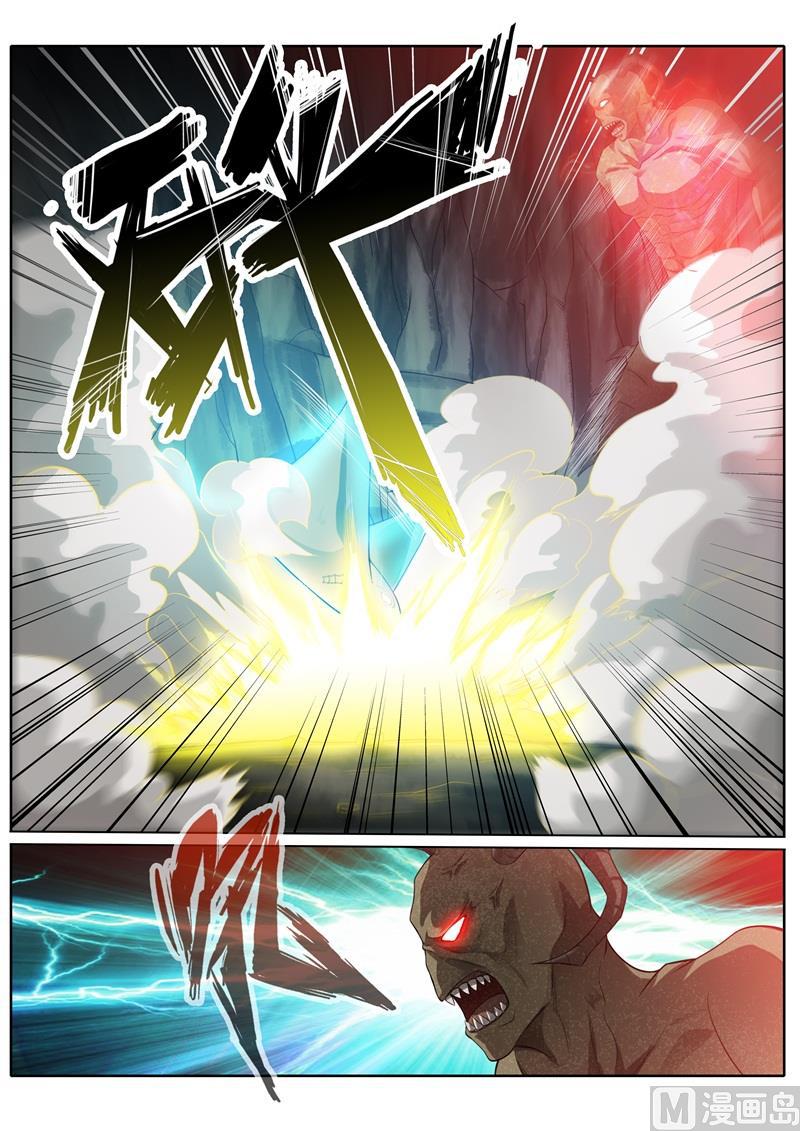第235话-第242话