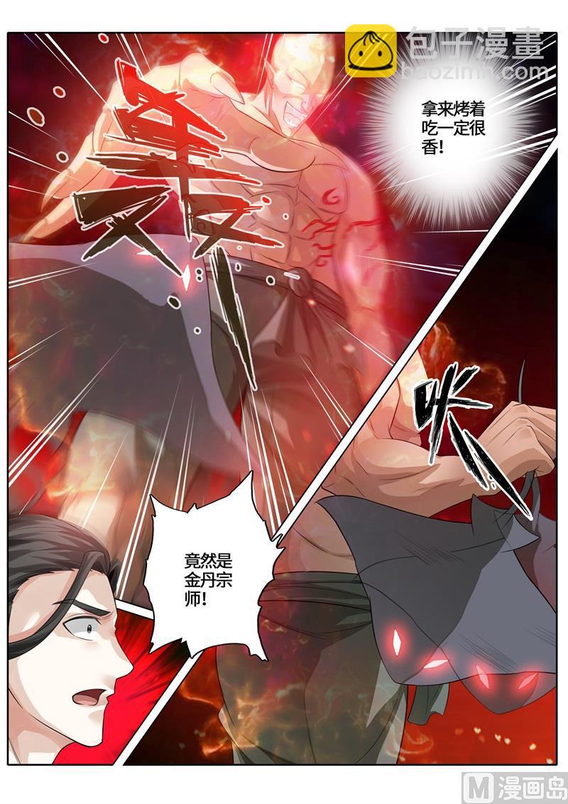第235话-第242话