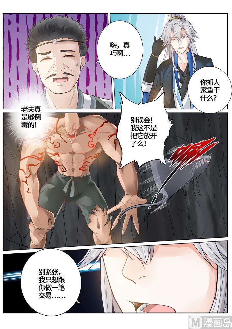 第235话-第242话
