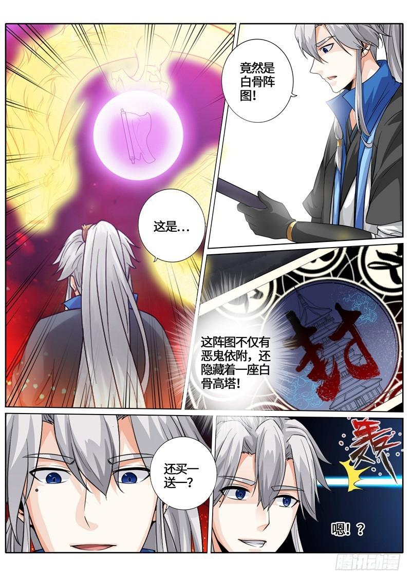 第237话-第244话