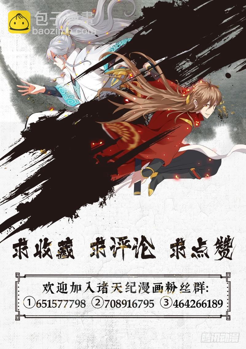 第237话-第244话