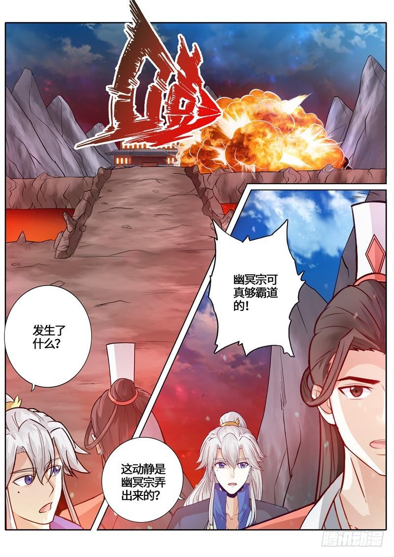 第237话-第244话