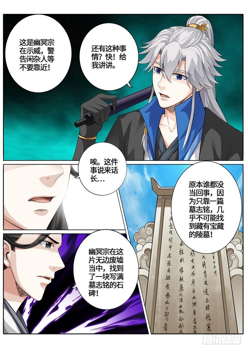 第237话-第244话