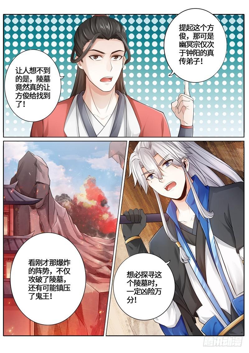 第237话-第244话