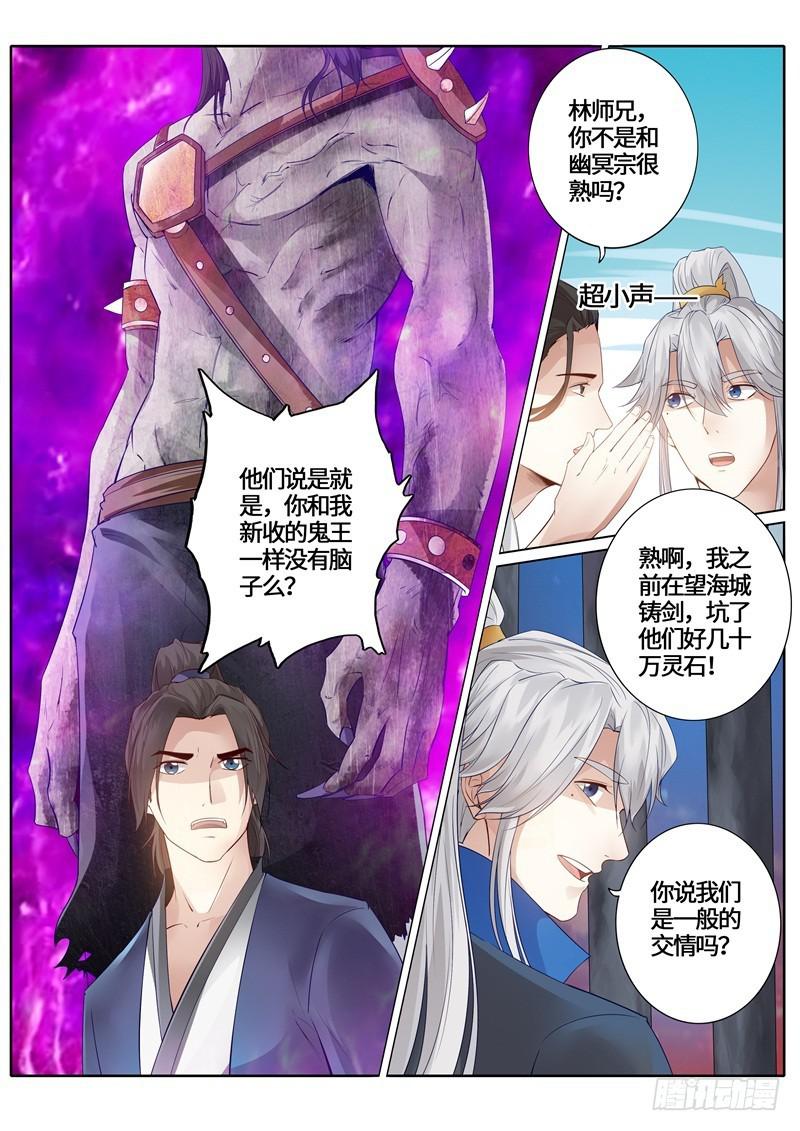 第237话-第244话