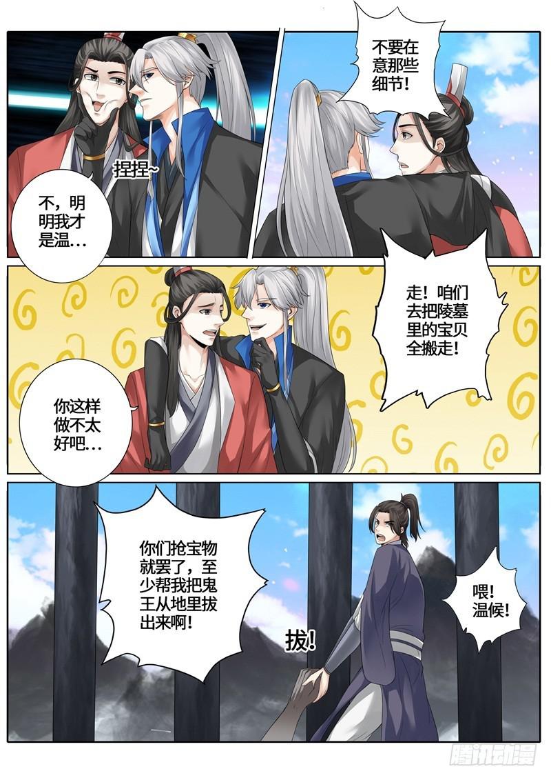第239话-第246话