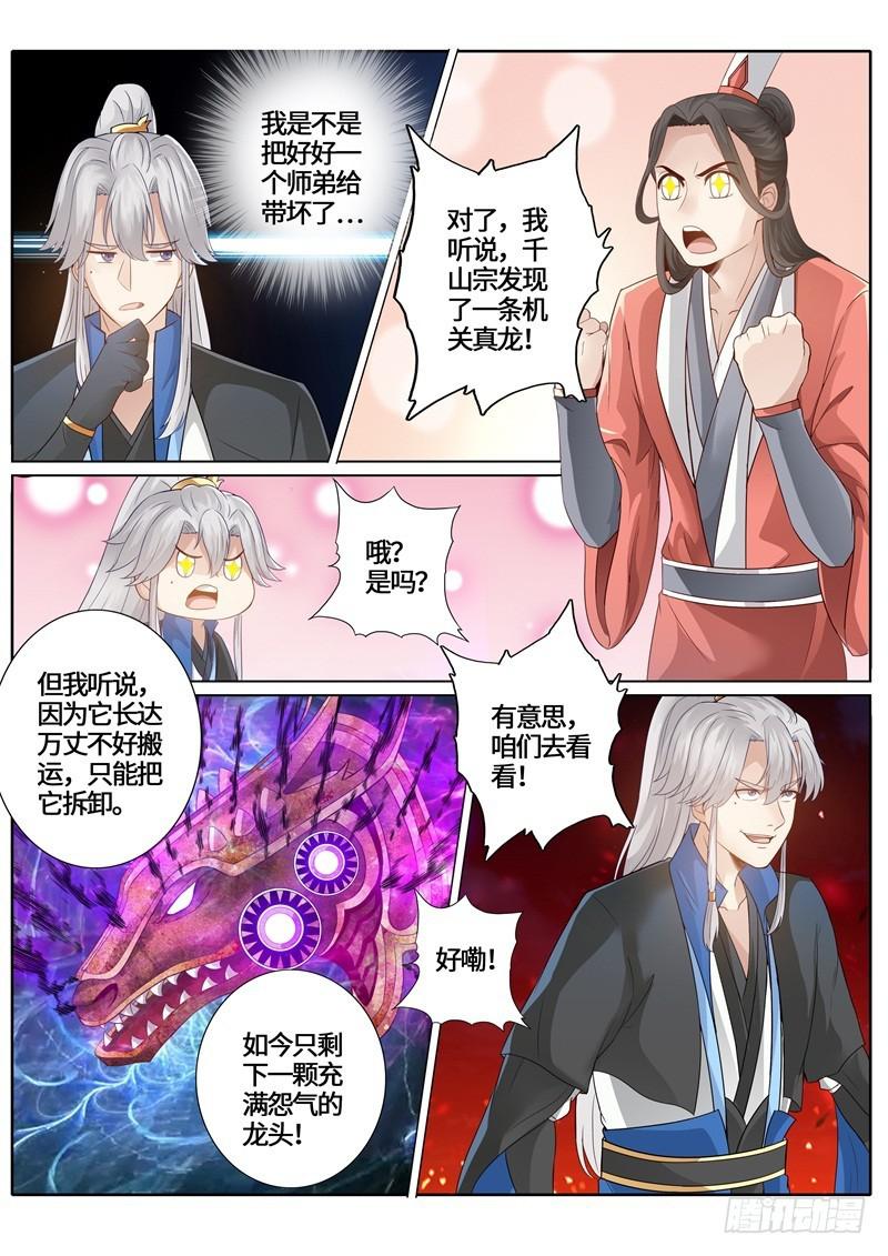 第239话-第246话
