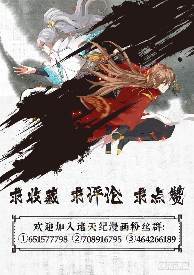 第239话-第246话