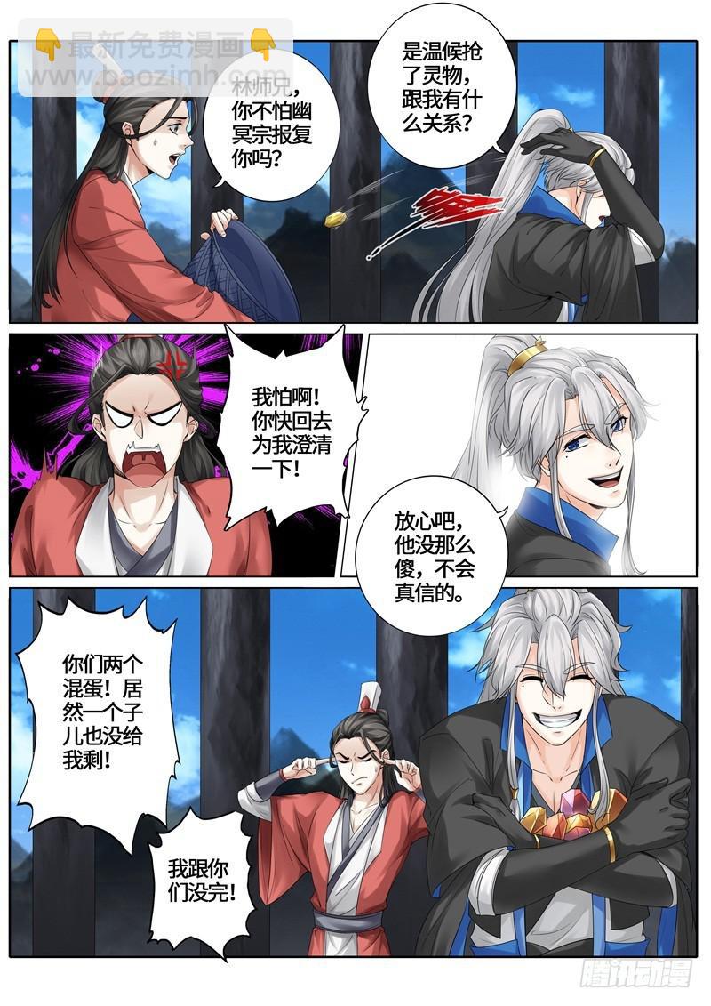 第239话-第246话