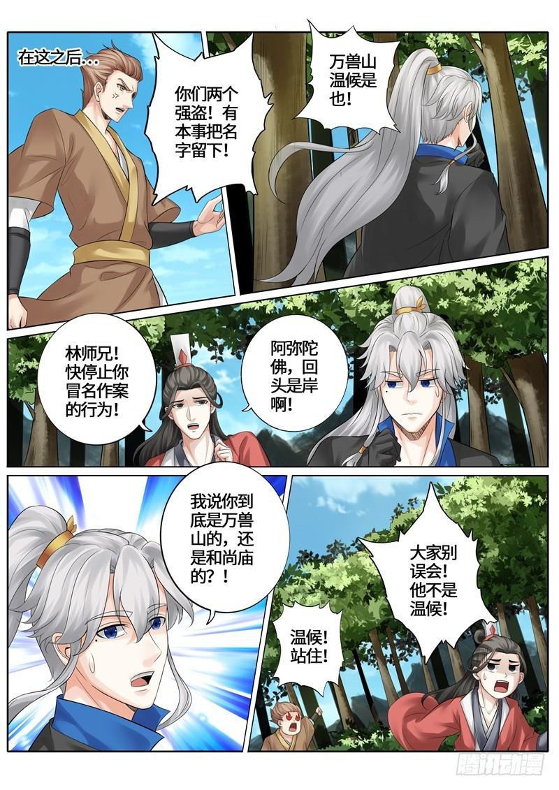 第239话-第246话