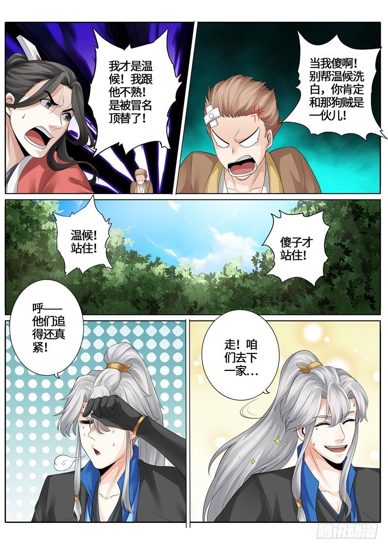第239话-第246话