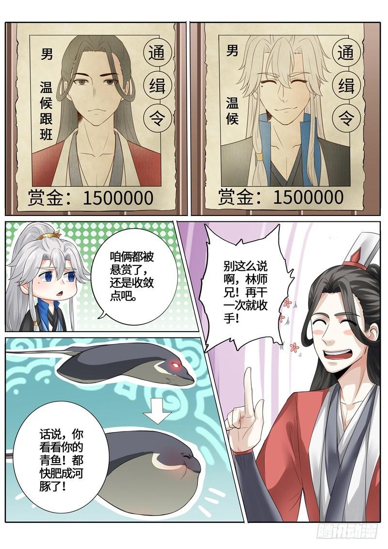 第239话-第246话