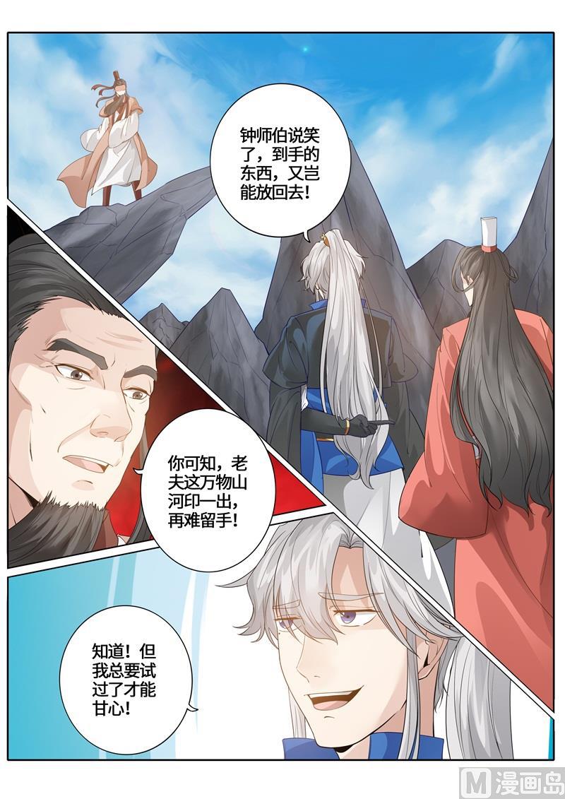 第241话-第248话