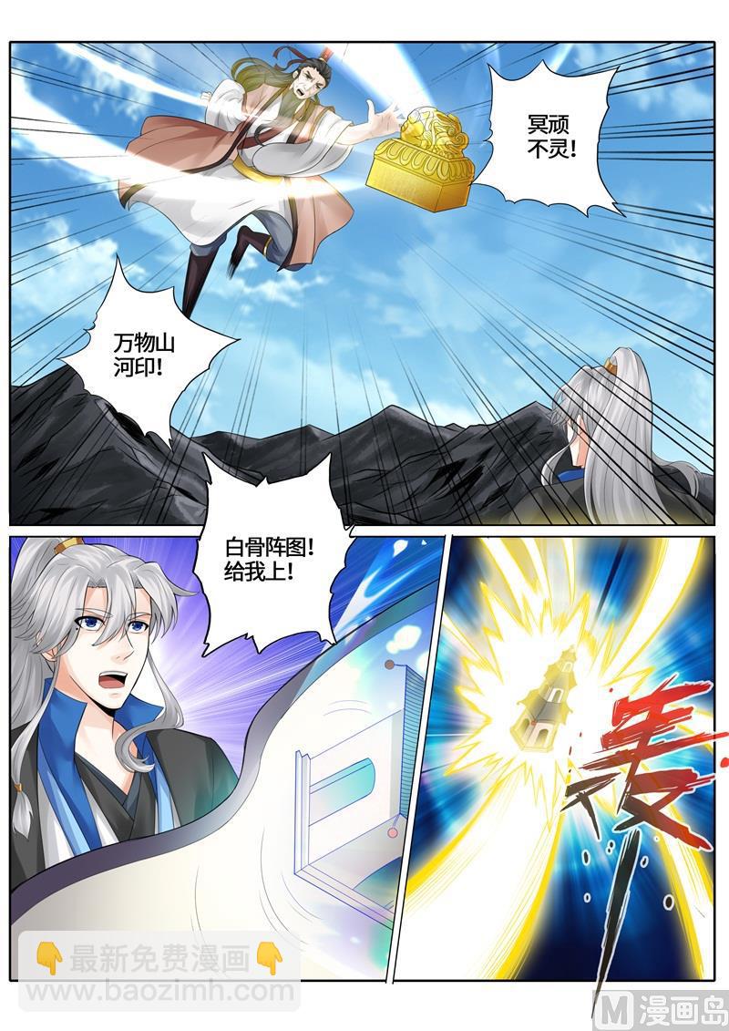 第241话-第248话