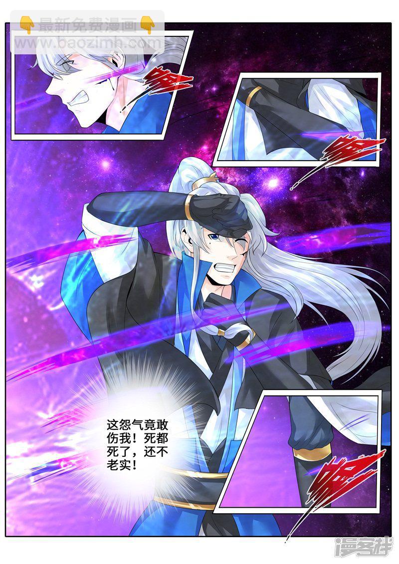 第243话-第250话
