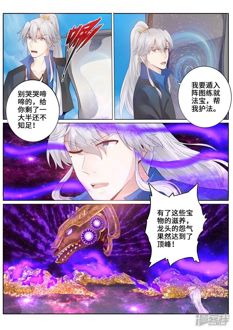 第243话-第250话