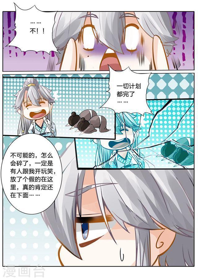 第23话-第26话