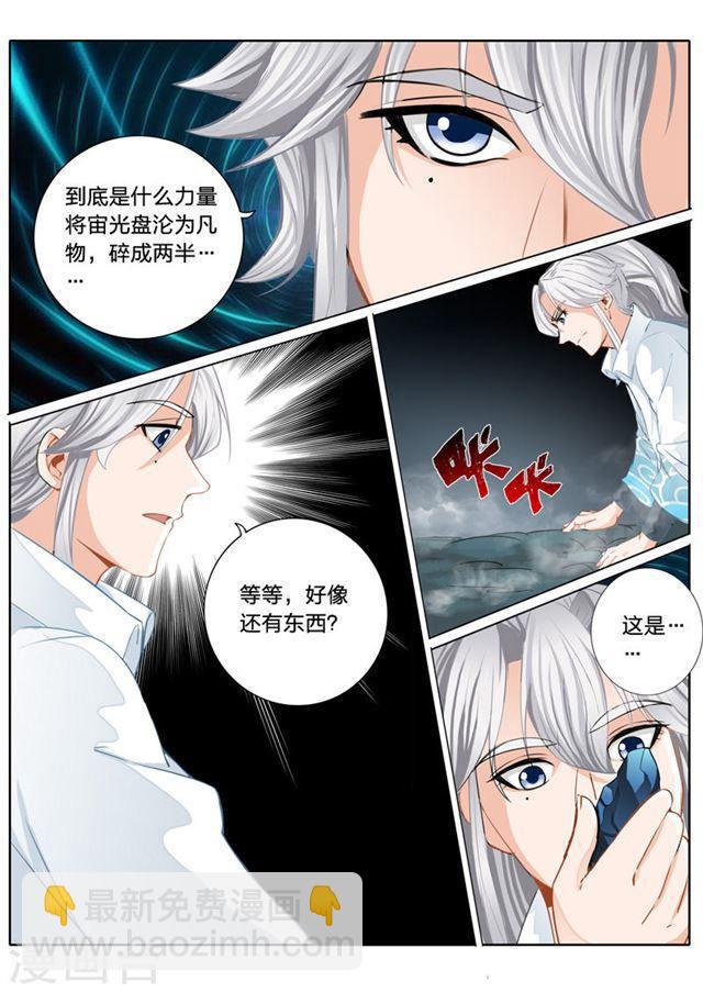 第23话-第26话