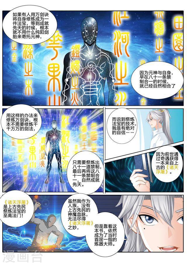 第23话-第26话