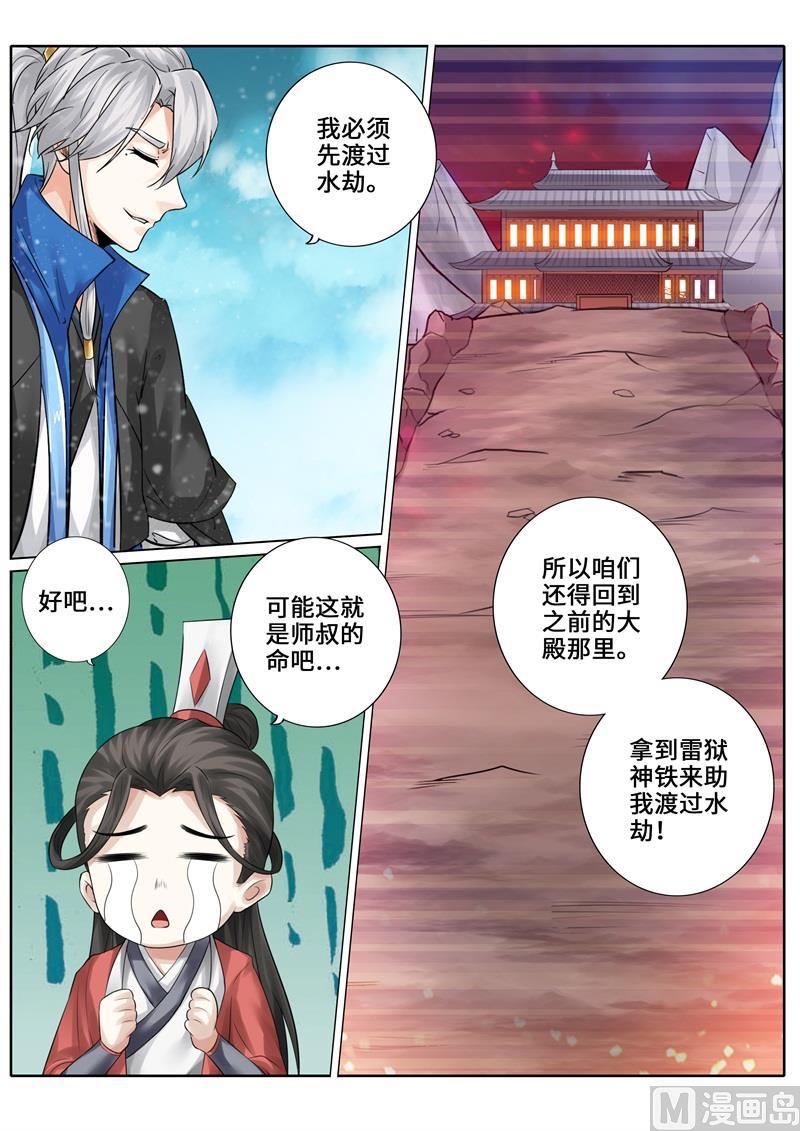 第245话-第252话