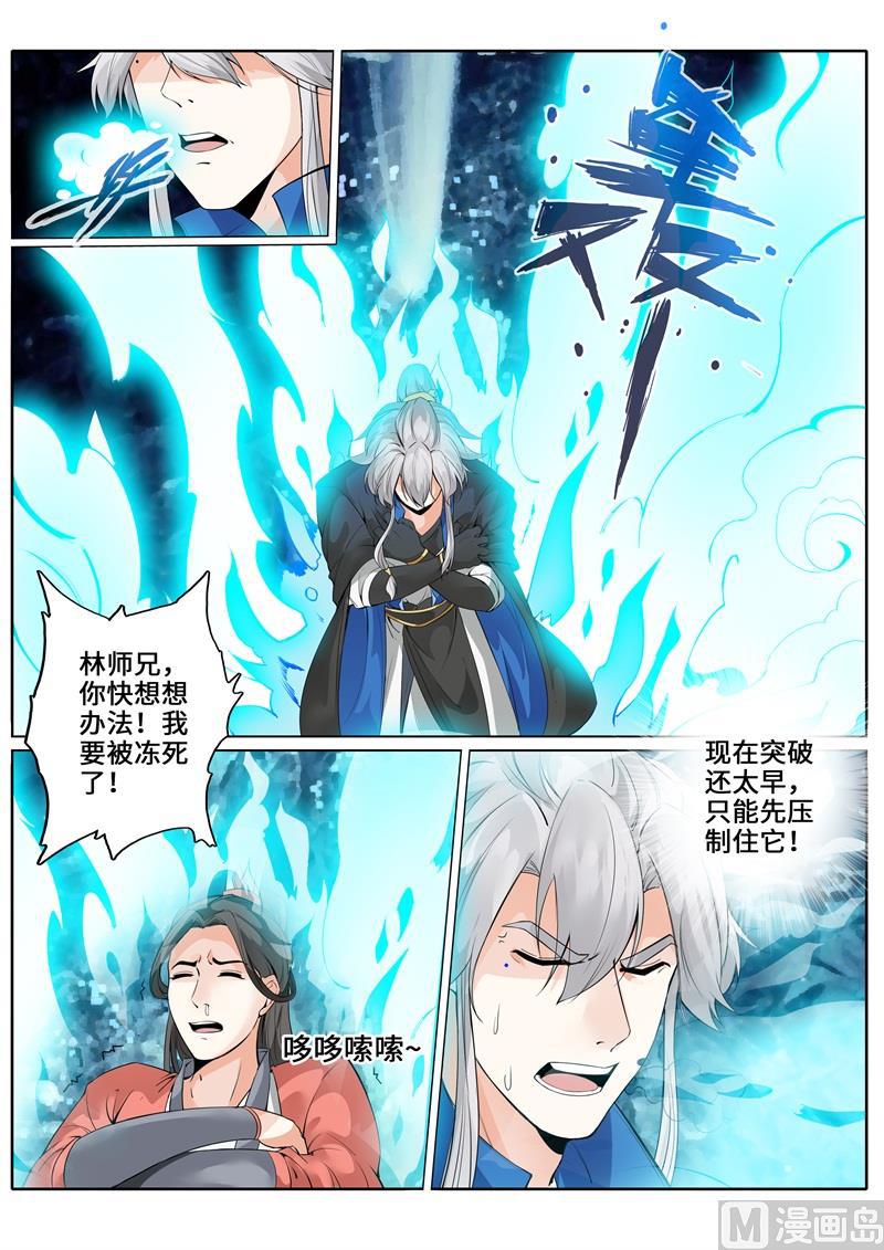 第245话-第252话