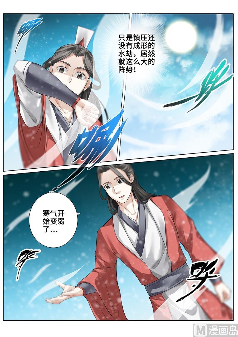 第245话-第252话