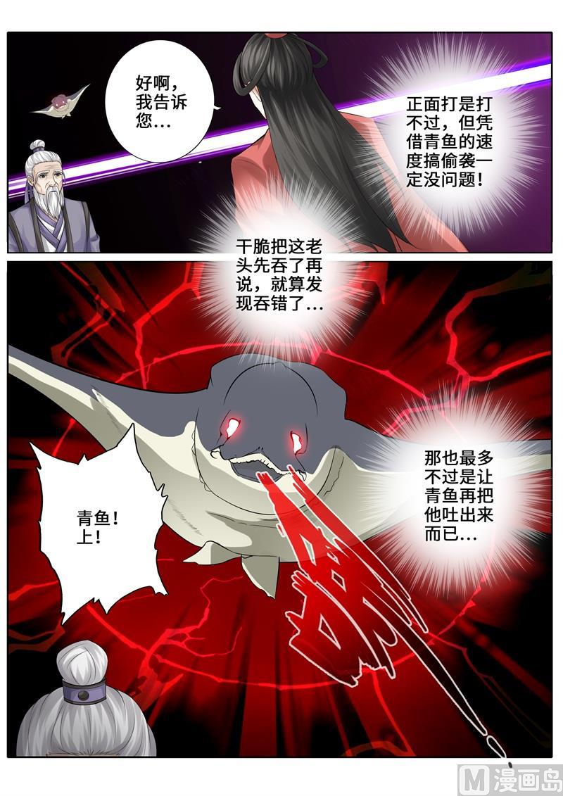 第247话-第254话