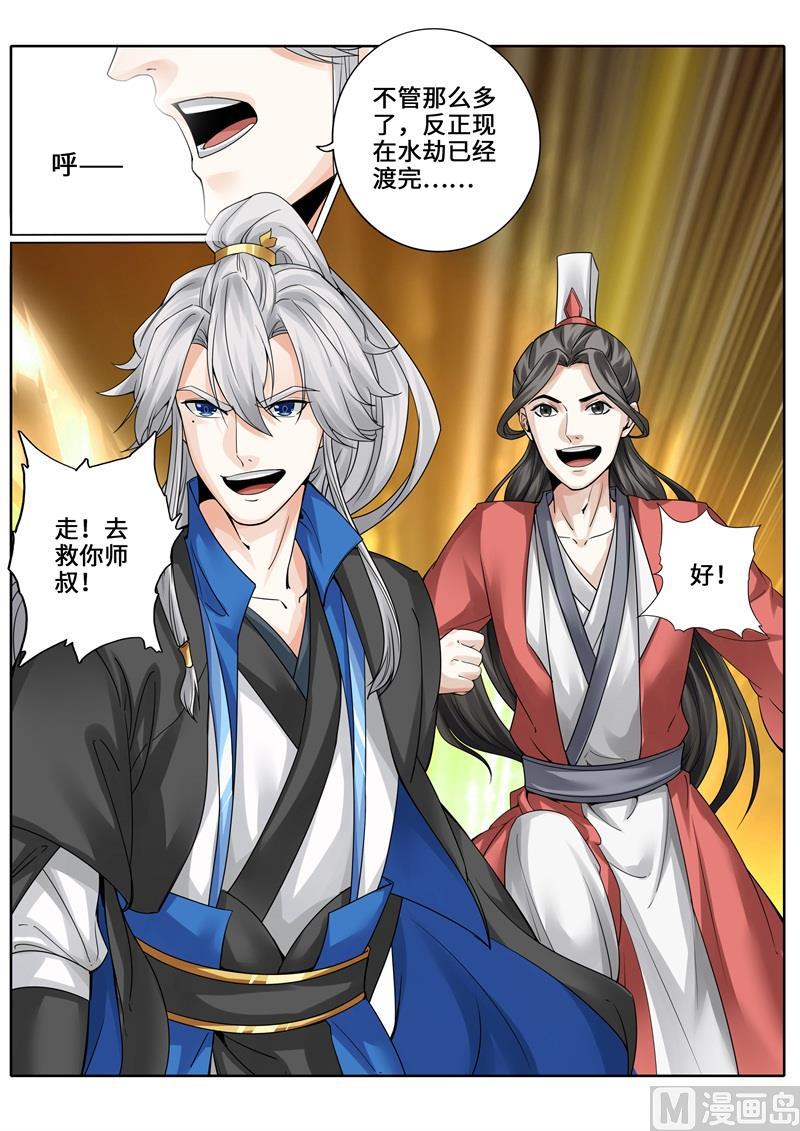 第249话-第256话