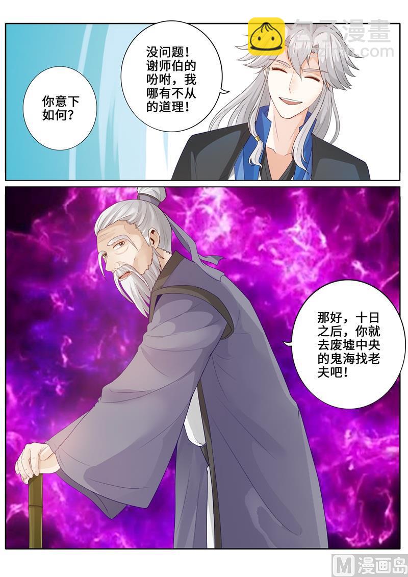第249话-第256话