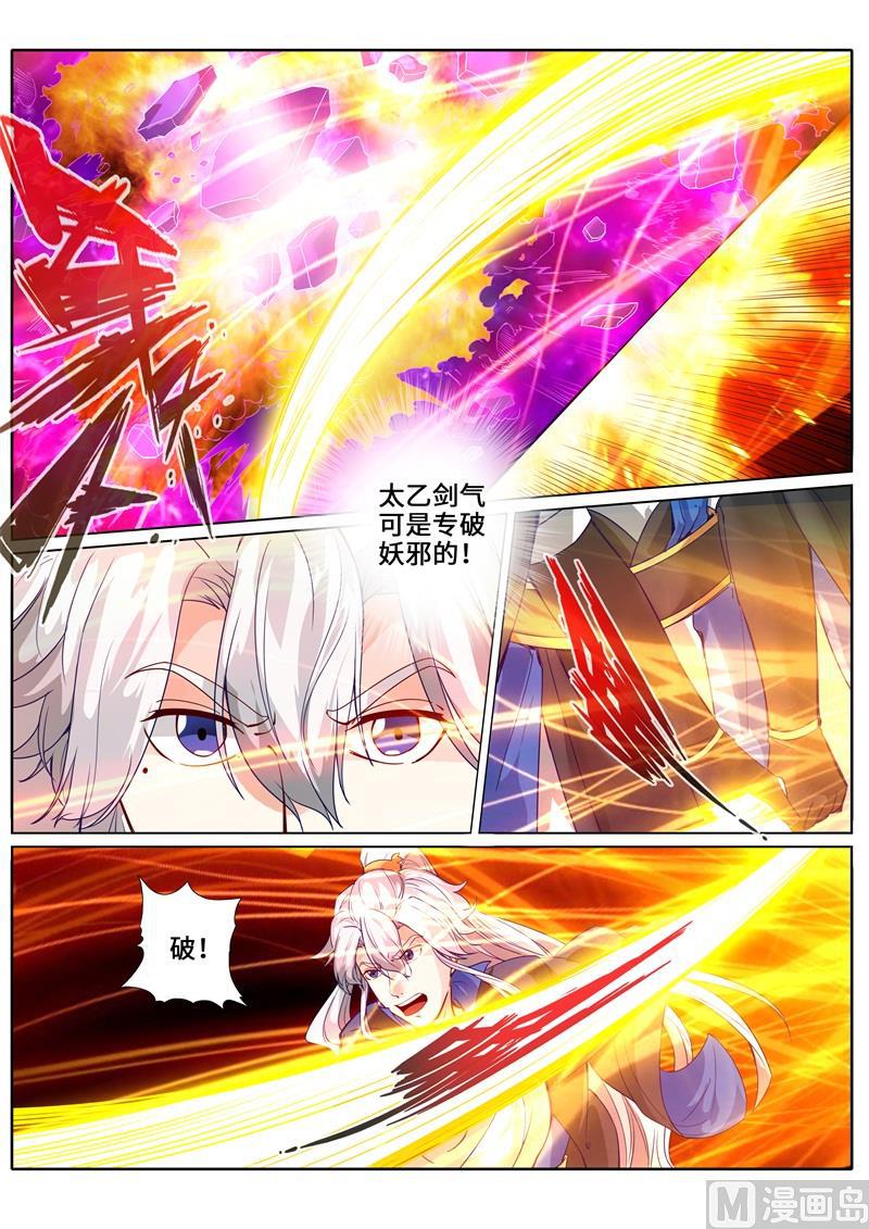 第251话-第258话