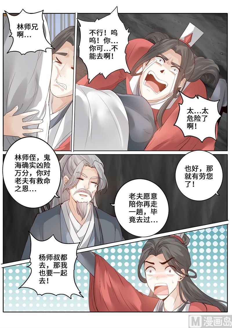 第251话-第258话