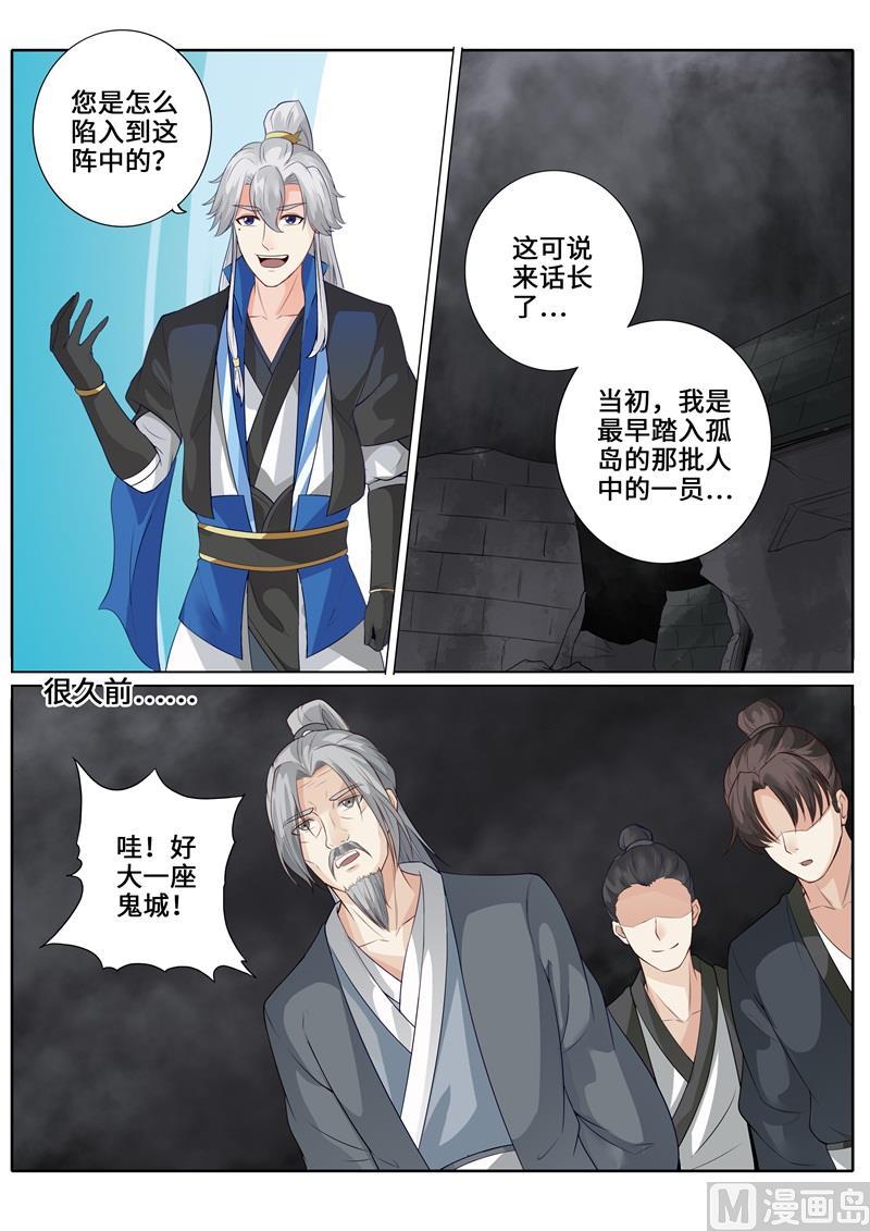 第251话-第258话