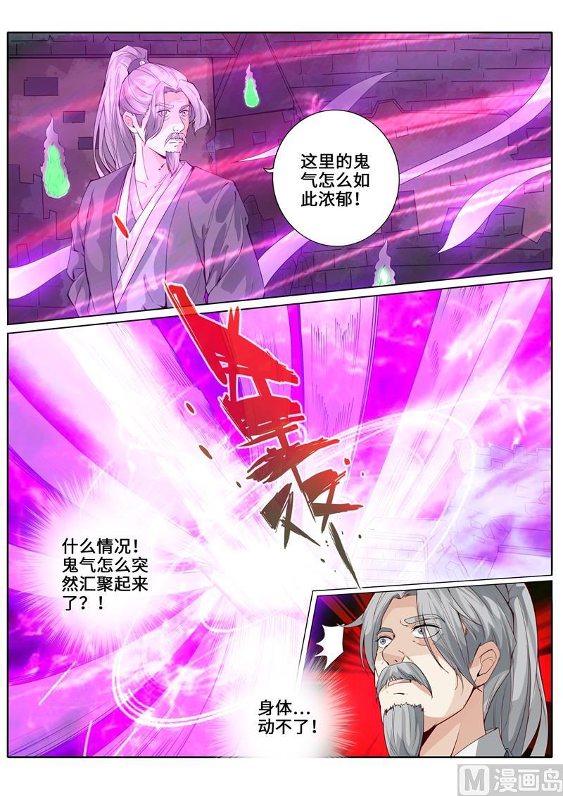 第251话-第258话