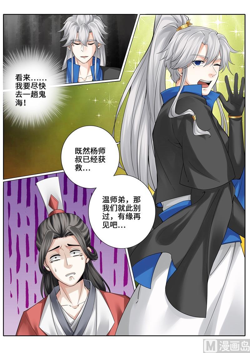 第251话-第258话